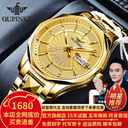 歐品客瑞士認證品牌手表男機械表全自動(dòng)防水男表進(jìn)口機芯男士手表雙日歷 十二騎士-全金色款【奢華推薦】