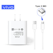 vivo原裝閃充充電器S6 Y31s Y32 Y33s Y35+Y50 Y52s Y53s Y55s Y72t Y73s Y77e X27 U5 U3 Y9s手機快充 S6新款原裝充電頭+數據線(xiàn)