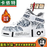 狄恩紀（DIENJI）高幫棉鞋2024冬季男鞋防寒防凍棉鞋學(xué)生中大童加絨加厚板鞋 白蘭【加絨升級款】 31 【增高款】