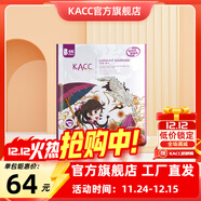 KACC【認準旗艦正品】國潮紙尿褲拉拉褲薄款透氣干爽嬰兒尿不濕 國潮NB碼66片【新生兒】