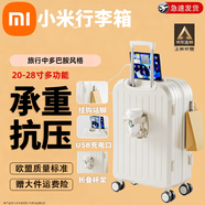 小米生態(tài)鏈同款行李箱拉桿箱萬(wàn)向靜音輪女學(xué)生住校出差旅行箱男密碼箱 高配115奶白色單箱 20英寸 【可登機】適合2天左右出行