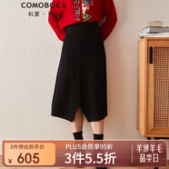 科蒙博卡秋冬中長(cháng)款羊絨半身裙女 下擺開(kāi)叉純色百搭針織A字裙 黑色 S