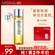 謎尚（MISSHA）維生素C煥顏柔膚水200ml爽膚水補水修護面部護膚品圣誕節禮物