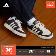 adidas ENTRAP美式校園風(fēng)運動(dòng)少年感復古籃球風(fēng)板鞋男女阿迪達斯 粉棕/白色/礬土棕   40