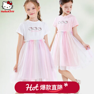 Hello Kitty凱蒂貓女童連衣裙兒童針織裙子夏裝新款網(wǎng)紗裙短袖薄款大童蓬蓬裙 白色 150 cm