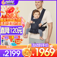 ERGObaby美國二狗嬰兒背帶明星同款Aerloom透氣款新升級三式嬰兒抱娃神器 暮光藍(0-36個(gè)月)