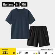 蕉內（Bananain）王一博同款305H純棉睡衣男女士100%棉情侶家居服短袖短褲套裝夏季 【短褲款素色-男】黯藍 S