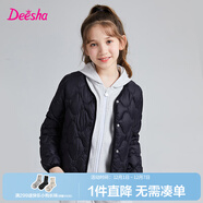 笛莎童裝女童羽絨服2025秋冬新款寶寶時(shí)尚甜美可愛(ài)連帽輕薄短款羽絨服 黑色 165 cm