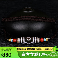 豆蔻時(shí)光財福三眼天珠吊墜南紅綠松石18K金轉運珠玉髓鎖骨鏈項鏈男女士款