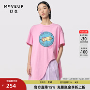 幻走（MOVEUP）2024夏季新款.FUN系列圓領(lǐng)印花設計師純棉中長(cháng)款T恤女 蜜桃粉 S