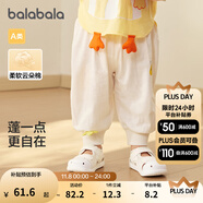 巴拉巴拉童裝褲子?jì)雰洪L褲寶寶男女兒童運(yùn)動褲2025新款春夏裝薄款簡約可愛 象牙白10402 73