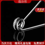 蔻詩(shī)哲 COASZE轉運珠項鏈男士氣質(zhì)吊墜小眾鎖骨鏈潮流雙十二生日禮物送老公男友 次日達-銀色白鉆款【鏈長(cháng)可選】