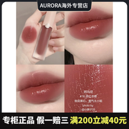 阿瑪尼（ARMANI）小胖丁唇釉絲絨啞光口紅 紅管唇膏200/300/504/400/403/506 新款小粉蓋 16#