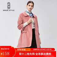 名師路娃娃領(lǐng)羊毛呢大衣女冬裝新款簡(jiǎn)約時(shí)尚甜美淑女毛呢外套女 粉紅色13 XL