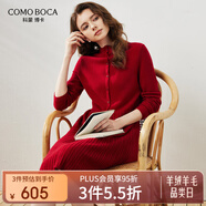 科蒙博卡秋冬自帶領(lǐng)紅色羊絨連衣裙女 假門(mén)襟中長(cháng)款修身毛衣裙山羊絨 深紅 XL