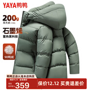 鴨鴨（YAYA）孫穎莎同款加厚羽絨服男士短款時(shí)尚商務(wù)休閑保暖防寒新款外套DY 綠色-YE5B70445D 3XL /190