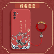 藝彩家 三星note10手機殼中國風(fēng)note10pro硅膠男女note10+防摔文字新款note9錦鯉送福保護套 【山茶色】好運連連LE6+福珠指環(huán)圈 三星note10