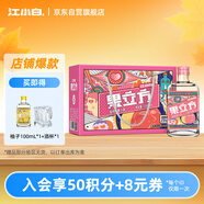 江小白 果立方果汁酒 蜜桃味果汁酒 168ml*6瓶 整箱裝 23度 