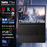 ThinkPad P16 高端設計師本 P16V 16英寸專(zhuān)業(yè)3D建模渲染用移動(dòng)圖形工作站聯(lián)想筆記本電腦 ibm P17升級版 U7-255H RTX Pro500-6G獨顯 64G內存 2TB固態(tài)硬盤(pán) 升配版