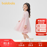 巴拉巴拉童裝女童連衣裙兒童針織裙子2025春蝴蝶結網(wǎng)紗裙甜美209125111003