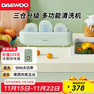 大宇雙/三倉果蔬清洗機 果蔬清洗器 洗菜機蔬菜清洗機食材凈化機除農殘果蔬凈化器 蔬果清洗機QX6 豆莢綠QX6+冰箱除味器CW01