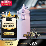 希樂(lè )保溫杯大容量男女316不銹鋼保溫瓶便攜旅行水杯壺旅行戶(hù)外車(chē)載壺