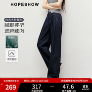 紅袖寬松垂感牛仔褲2025春季新款女裝酷颯氣質(zhì)原色高腰休閑闊腿長(zhǎng)褲 深牛仔藍(lán)072 S