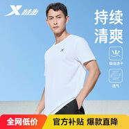 特步運動(dòng)短袖T恤男夏季速干男裝冰絲上衣戶(hù)外訓練學(xué)生送爸爸