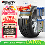 普利司通（Bridgestone）汽車(chē)輪胎 205/55R16 91W T001 適配大眾朗逸/寶來(lái)/豐田卡羅拉
