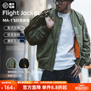 馬登工裝美式空中MA1飛行員夾克軍事風(fēng)短款外套復古棒球服男潮秋上衣 綠色 3XL
