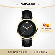 摩凡陀（Movado）瑞士手表機械男表皮帶輕奢名表 現代經(jīng)典系列0607348禮物送禮