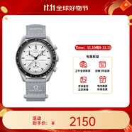 歐米茄（OMEGA）斯·沃琪S·WATCH聯(lián)名款行星系列男女石英表42mm 超霸“青春版”SO33M106