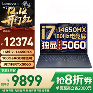 聯(lián)想拯救者Y7000/戰7000 2025補貼20%電腦RTX5060專(zhuān)業(yè)電競獨顯高端3A游戲本設計師3D建模學(xué)生筆記本 Y7000 升級i7-14650H 24G 1TB 可選8G獨立顯卡 100%sRGB高色域