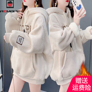 AEMAPE羊羔絨加絨加厚衛衣女2025秋冬季新款厚款毛茸茸保暖洋氣學(xué)生外套 米白色【加絨加厚保暖款】 M 【建議80-115斤】