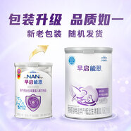 雀巢（Nestle）雀巢 早啟能恩/特別能恩早產(chǎn)兒低體重兒奶粉400g/克 德國原裝進(jìn)口 400g*4罐