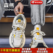 森馬男鞋秋冬2025新款男士休閑鞋子男增高防滑男款厚底運動(dòng)小白老爹鞋 米色 36 標準運動(dòng)鞋碼
