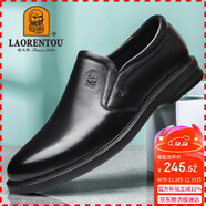 老人頭（LAORENTOU）皮鞋男士商務(wù)休閑鞋頭層牛皮皮鞋套腳一腳蹬爸爸鞋 A90191 黑 40 