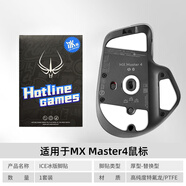 火線(xiàn)競技 羅1技 MX Master3 3S MX anywhere2 2S MXMASTER4無(wú)線(xiàn)鼠標腳貼貼腳墊足貼 角貼 MXanywhere3 MX Master4 替換型 冰版弧邊 1套