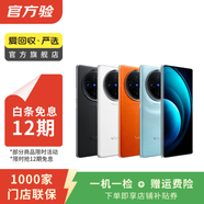 OPPOA系列二手手機(jī) 顏色規(guī)格參考質(zhì)檢報(bào)告 OPPO A53 (5G 2020款)