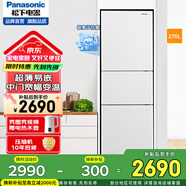 松下（Panasonic）三門(mén)冰箱N(xiāo)R-EC27BPB/EC27WPB 270L無(wú)霜變頻風(fēng)冷寬幅變溫室 -3微動(dòng)保鮮 [多色可選] NR-EC27WPB白色[270L]寬幅變溫