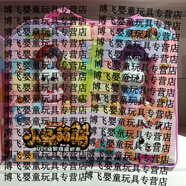 山頭林村小兔萌萌DIY積木3歲兒童拼裝玩具 小兔積木【49pcs】