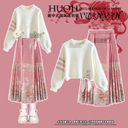 小紅書(shū)同款新中式女裝粉色馬面裙早秋穿搭套裝2025新款氣質(zhì)感國風(fēng) +2024裙新中式洋裝國風(fēng)洋裝訂婚禮服裙漢服女旗袍 S S