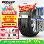 普利司通（Bridgestone）汽車輪胎 215/60R16 95V T001 適配帕薩特/銳志/凱美瑞/雅閣/天籟