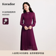 珂萊蒂爾秋季法式優(yōu)雅浪漫半高領(lǐng)百褶連衣裙女 中紫羅蘭 S