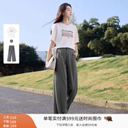 香影【黑科技涼感】綠色闊腿褲子女高腰2025夏裝新款松弛感拖地褲 套裝1 白色T恤+中灰褲子套裝 M 160/84A/95-110斤