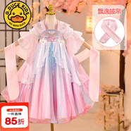 G.duck特價(jià)小黃鴨漢服女童新款夏中國風(fēng)連衣裙公主古風(fēng)兒童2025超仙 粉色短袖+披帛 110
