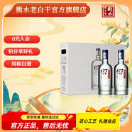 衡水老白干冰峰酒入口綿柔白酒67度禮盒裝750ml*2瓶 高度酒類(lèi) 禮物高粱酒 67%vol 750mL 2瓶