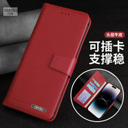 酈江適用于蘋(píng)果16真皮手機殼14ProMax保護套iphone13mini翻蓋皮套7P8P軟殼15pPlus全包防摔6SPLUS錢(qián)包 真皮紅色 iPhone15Plus