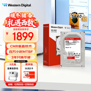 西部數據（WD）NAS機械硬盤(pán) WD Red Plus 西數紅盤(pán) 8TB 私有云5640轉256MB SATA CMR垂直網(wǎng)絡(luò )存儲3.5英寸WD80EFPX