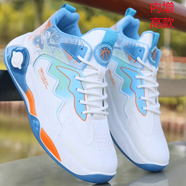 LI NING李寧球鞋男學(xué)生秋冬季新款高幫男士休閑運動(dòng)鞋軟底防滑實(shí)戰耐磨跑 白蘭(增高款)陳-YG502 44